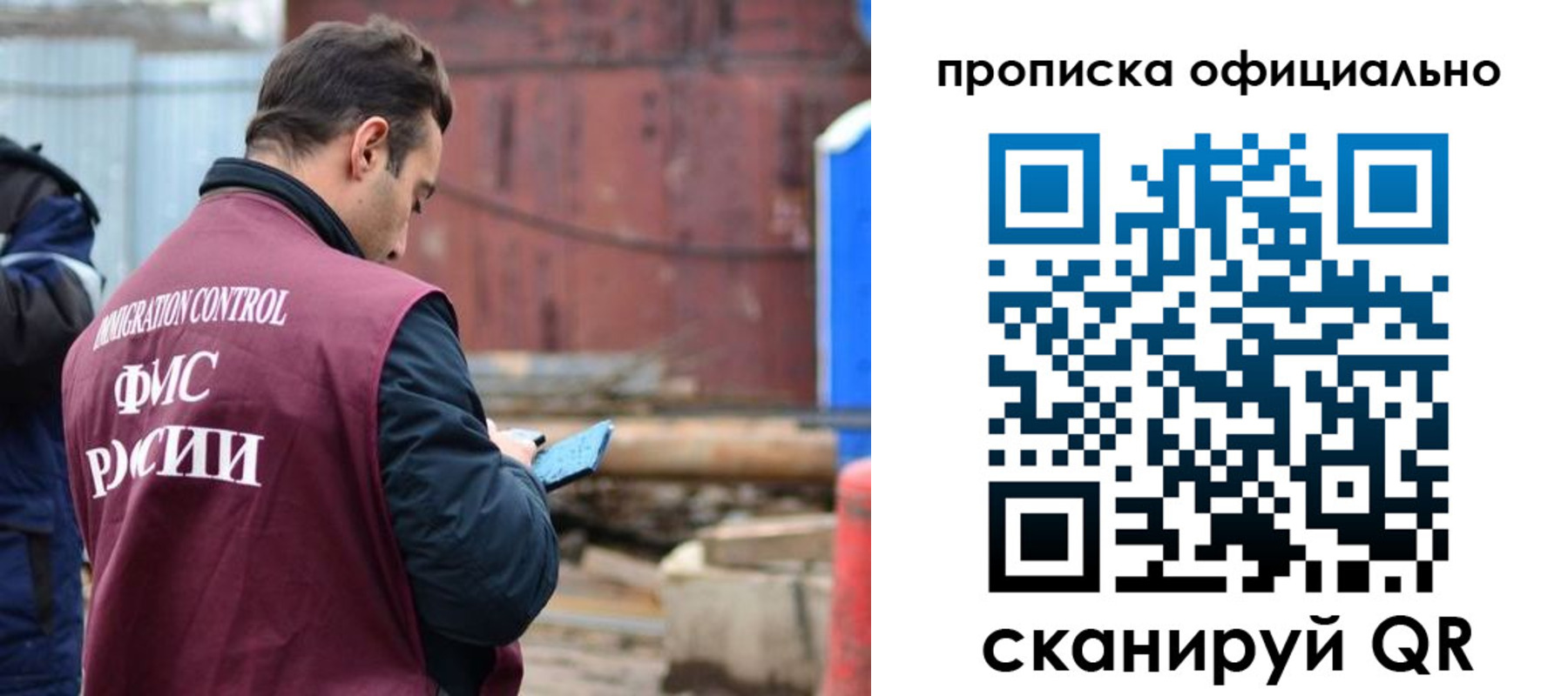 временная регистрация госуслуги в Камышине